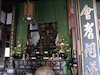 ５枚目の写真:黄檗山萬福寺(法堂内)