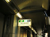 ３５枚目の写真:西日暮里駅(15:52)